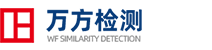 万方查重官网logo